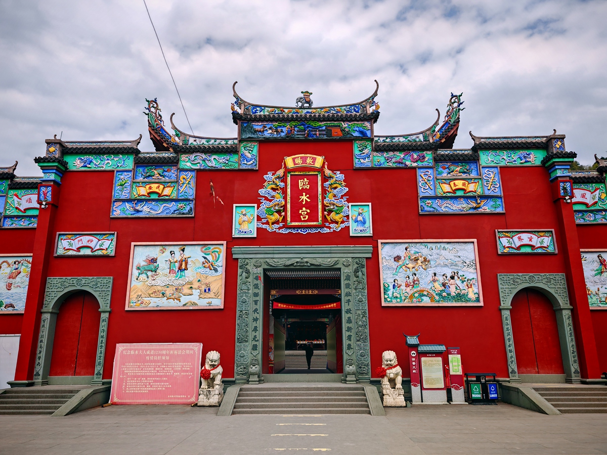 福建古田 臨水宮祖廟